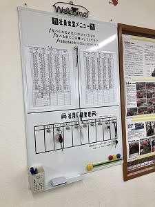 社員食堂メニューボード