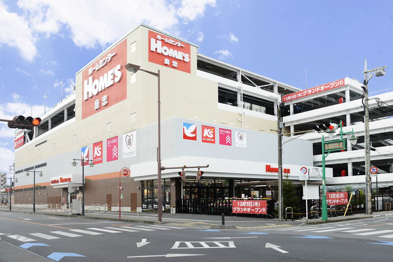 島忠ホームズ西川口店様の外観!お買い物をお楽しみください