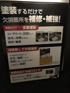 染めQテクノロジィ様の卓越した再生・延 命技術。