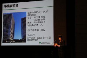 武蔵kが寝入シティクロスの現場改善を発表する伊東mg