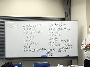 第6期５S講座座学