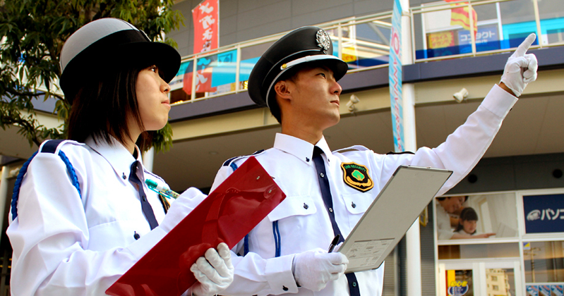 セキュリティ・警備