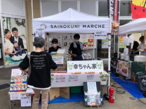 埼玉県のご当地グルメ店が、桐生市との交流を 目的に参加