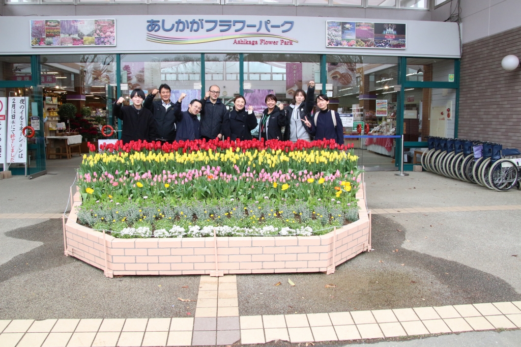 先進企業見学昼食場所のあしかがフラワーパークで生涯青春!