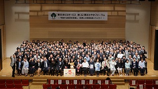 2025年4月28日月、レイボックホールにて、さわやかフォーラム開催‼